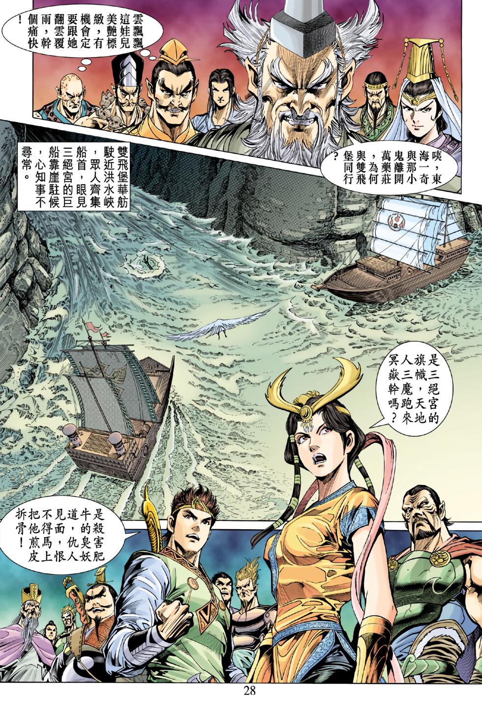 第25页