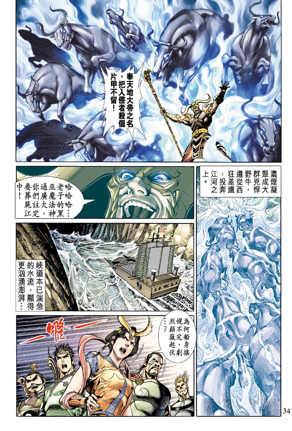 第31页