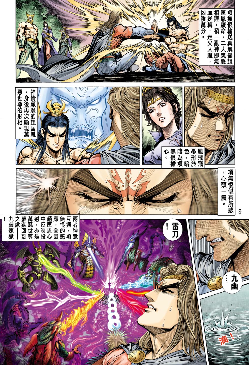 第5页