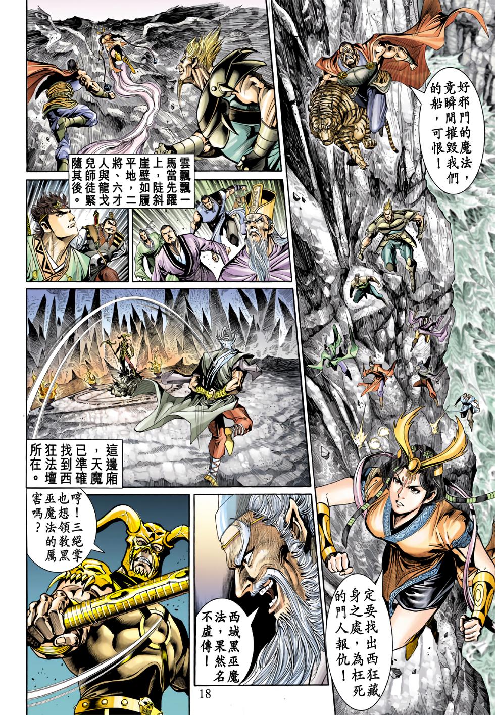 第15页