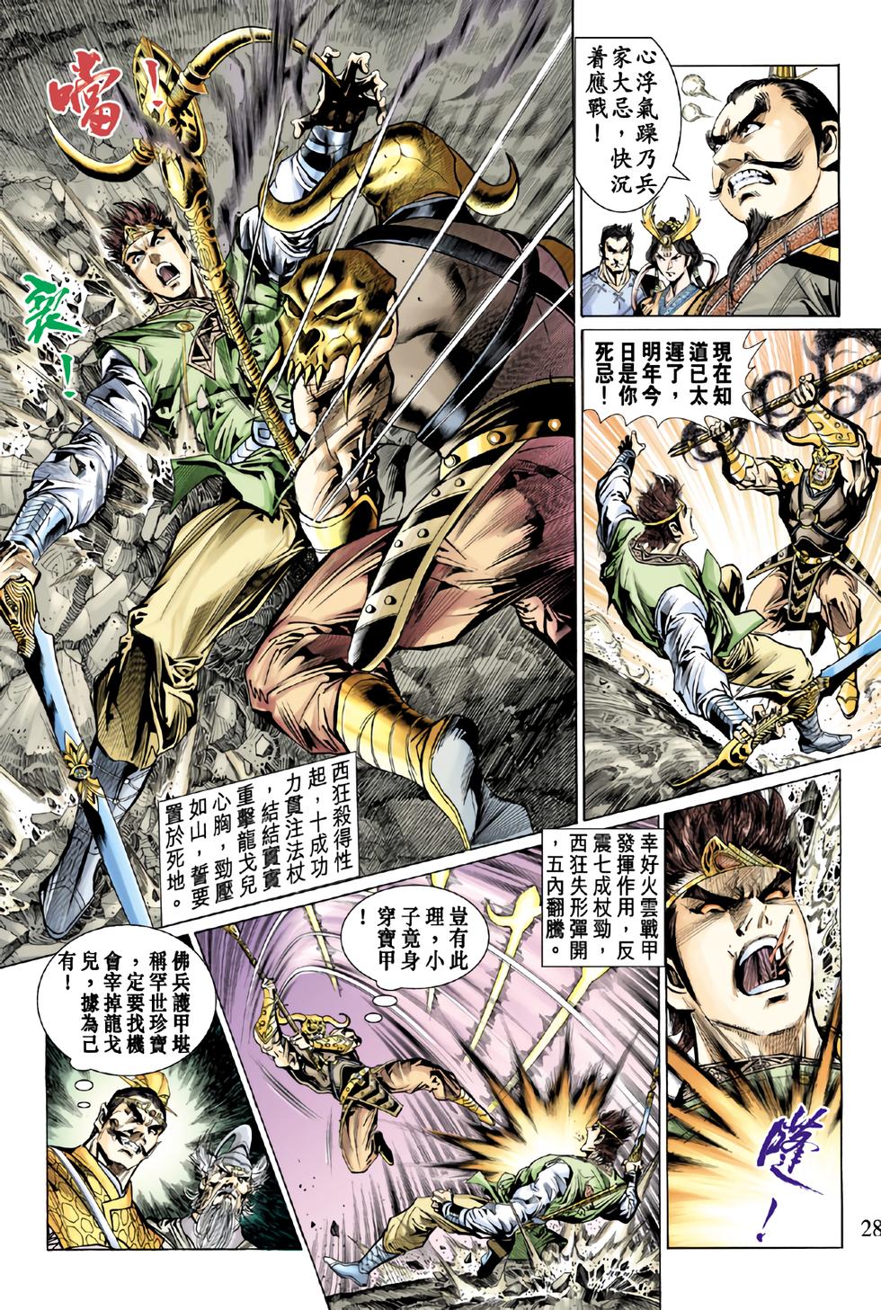 第25页