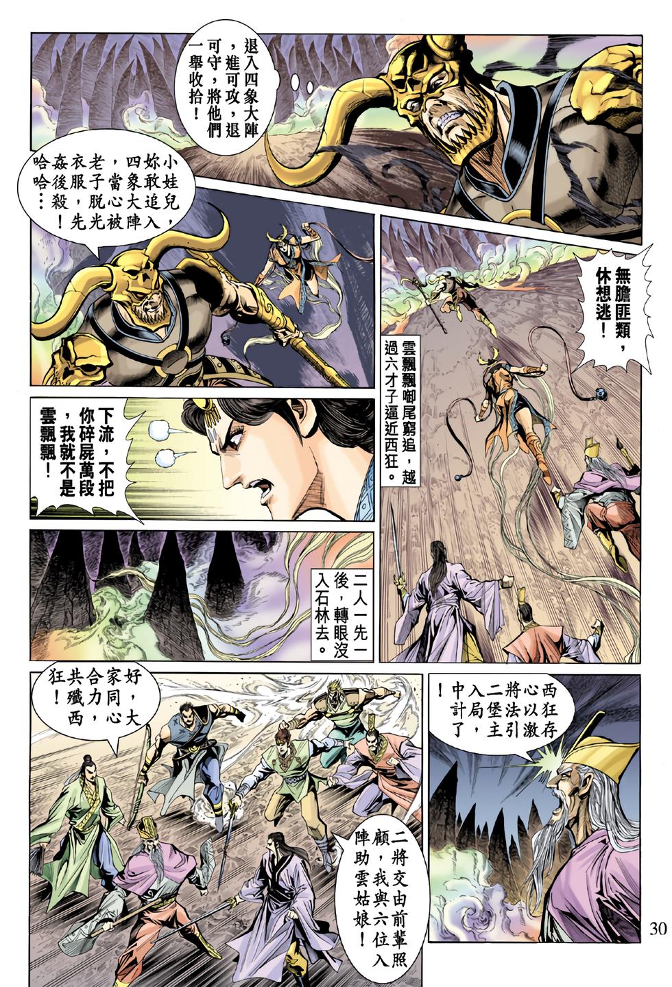 第27页