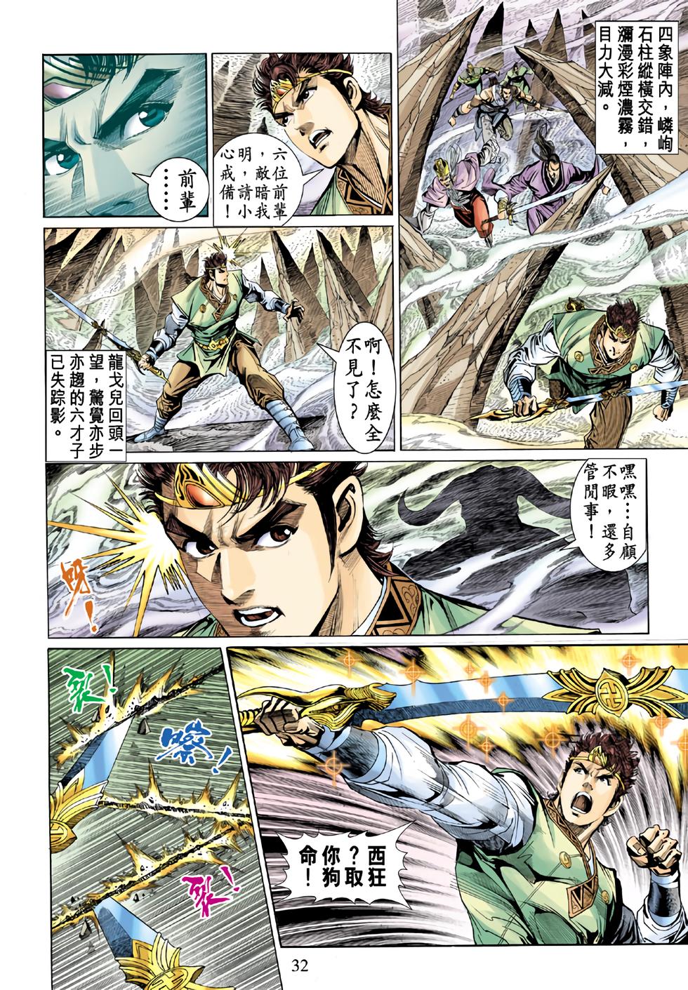 第29页