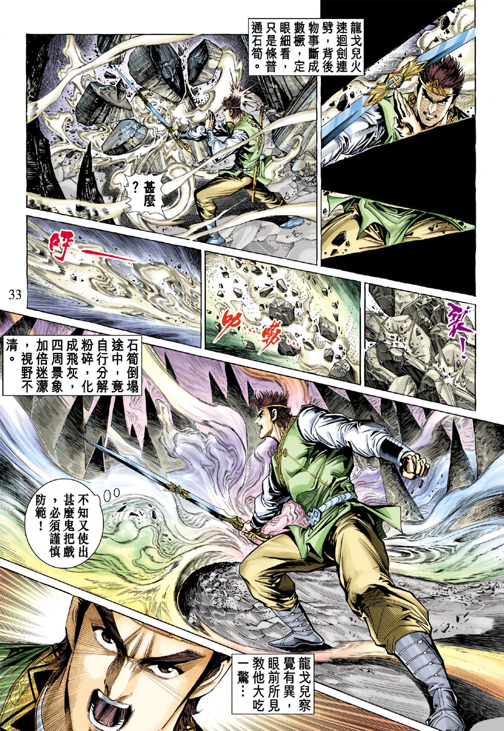 第30页