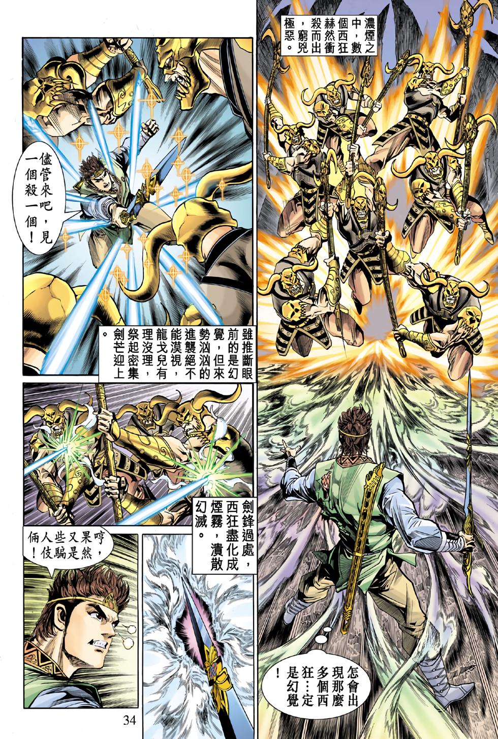第31页