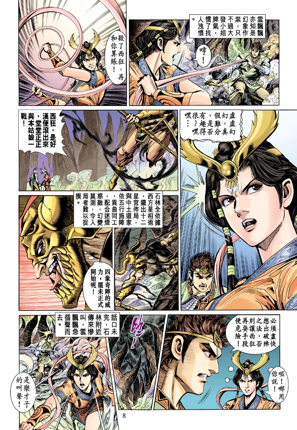 第5页