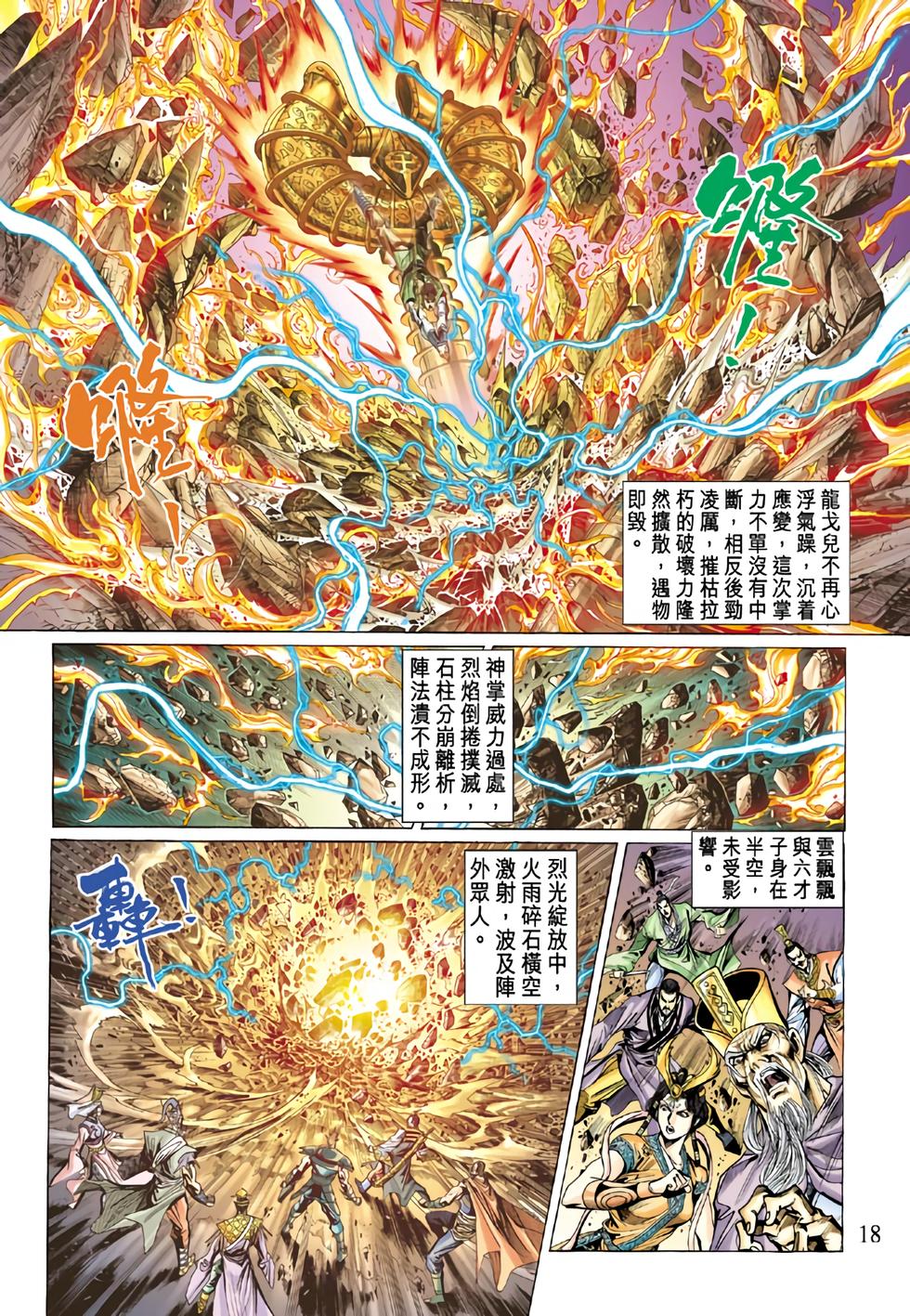 第15页