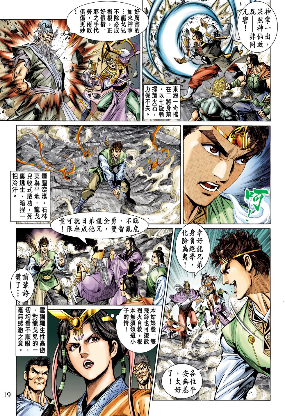 第16页