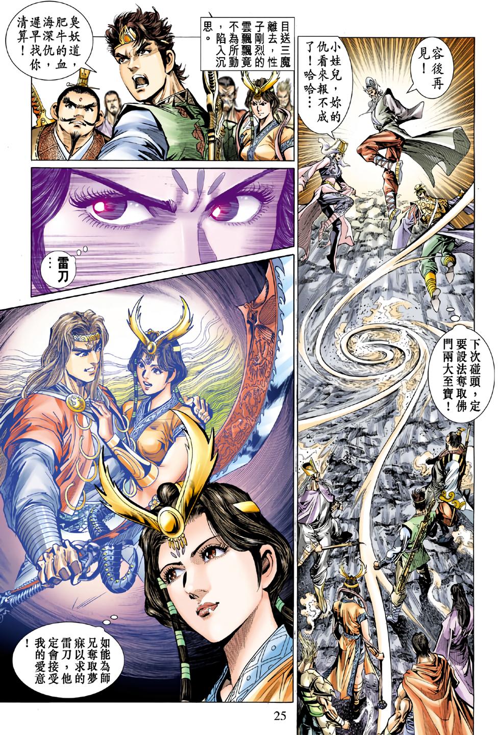 第22页