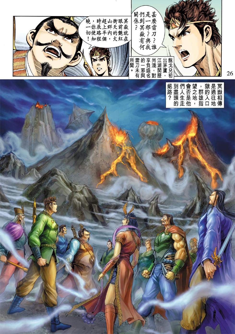 第23页