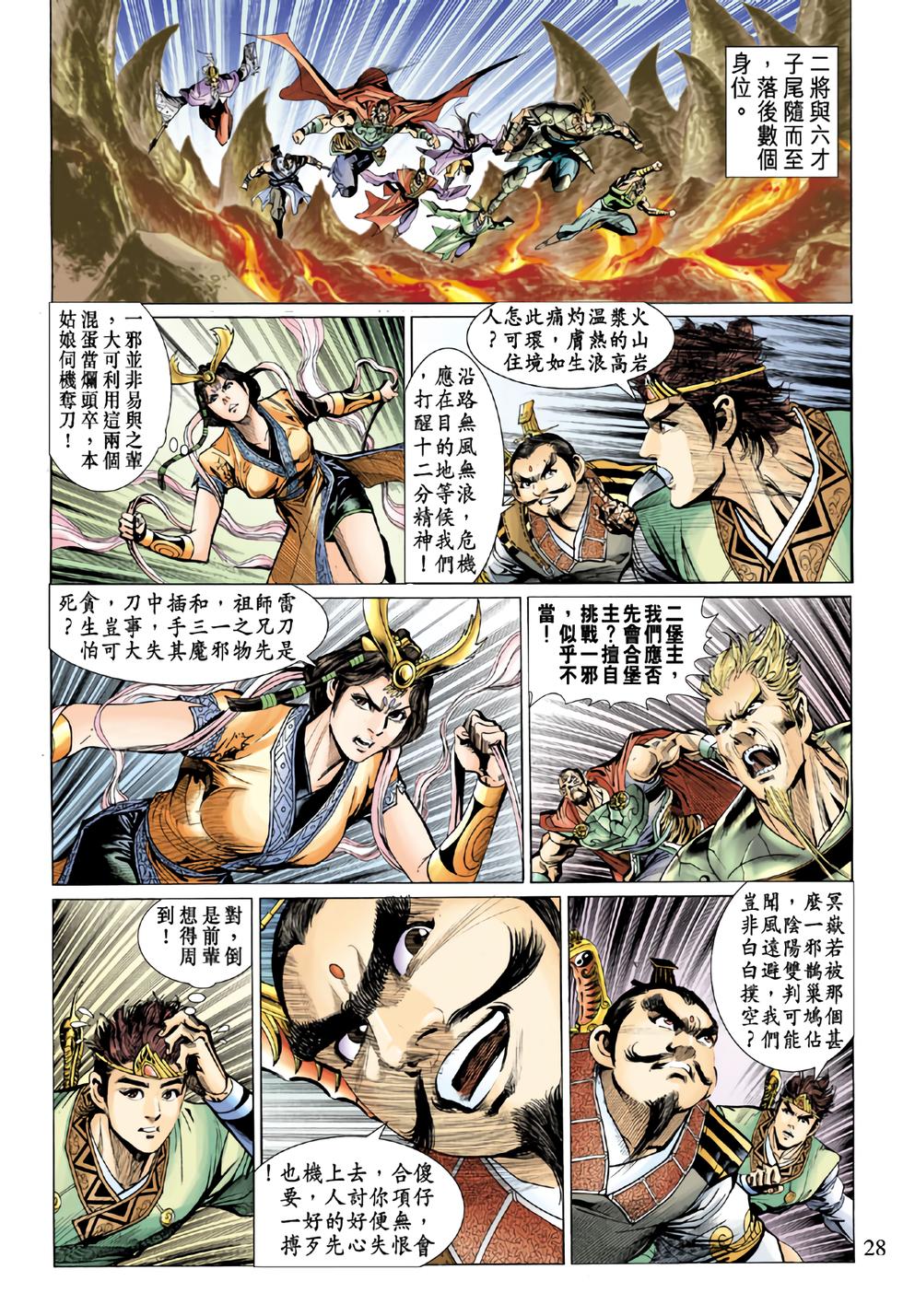 第25页