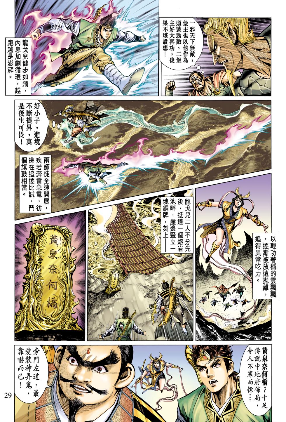 第26页