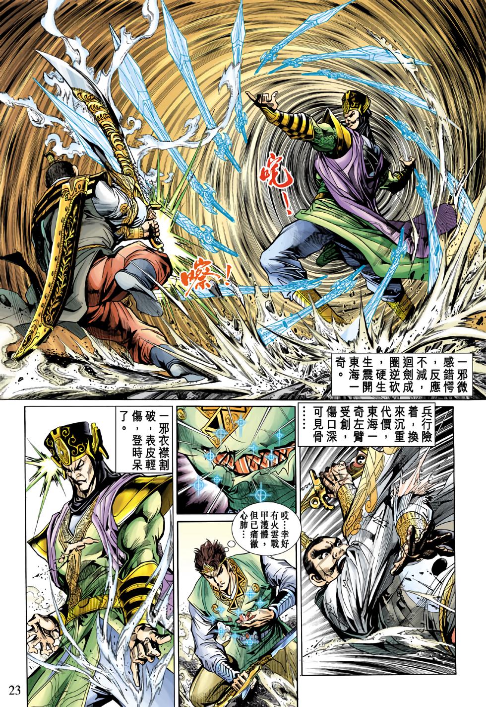 第19页