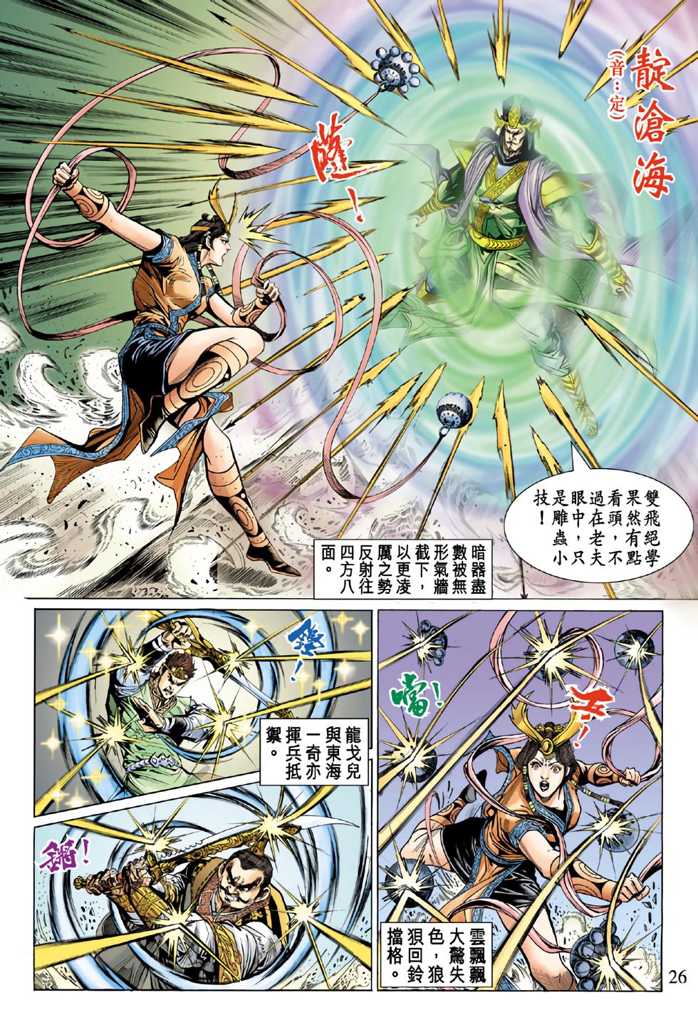 第22页