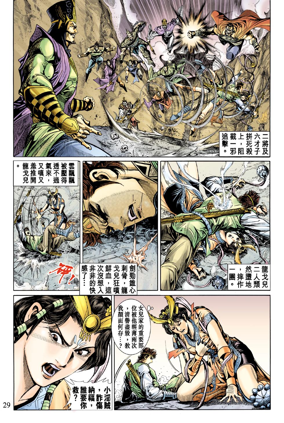 第25页