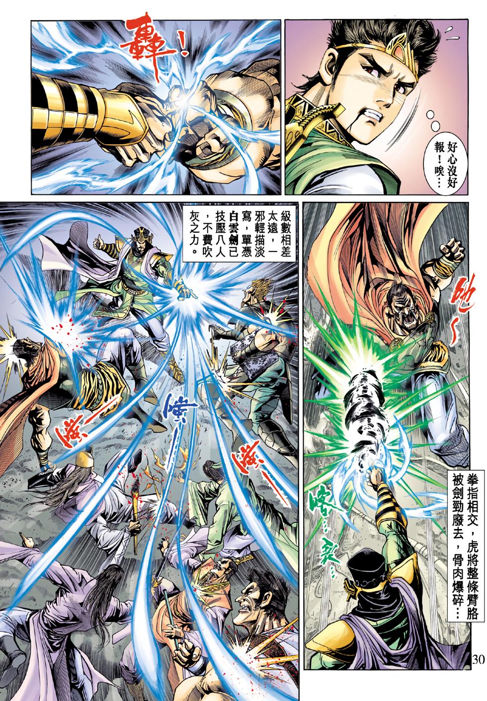 第26页