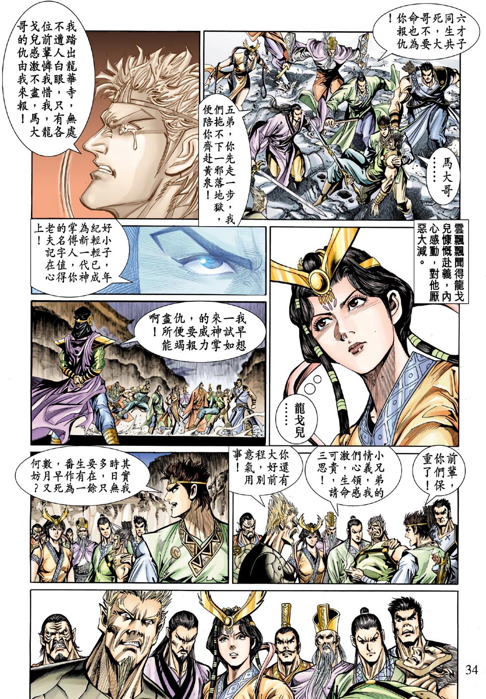 第30页