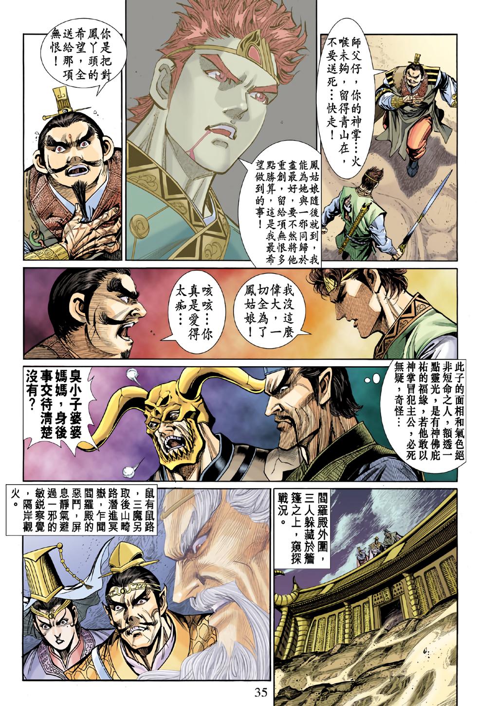 第31页