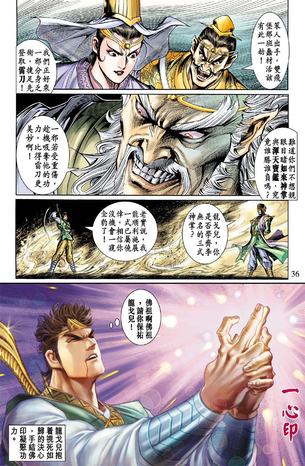 第32页