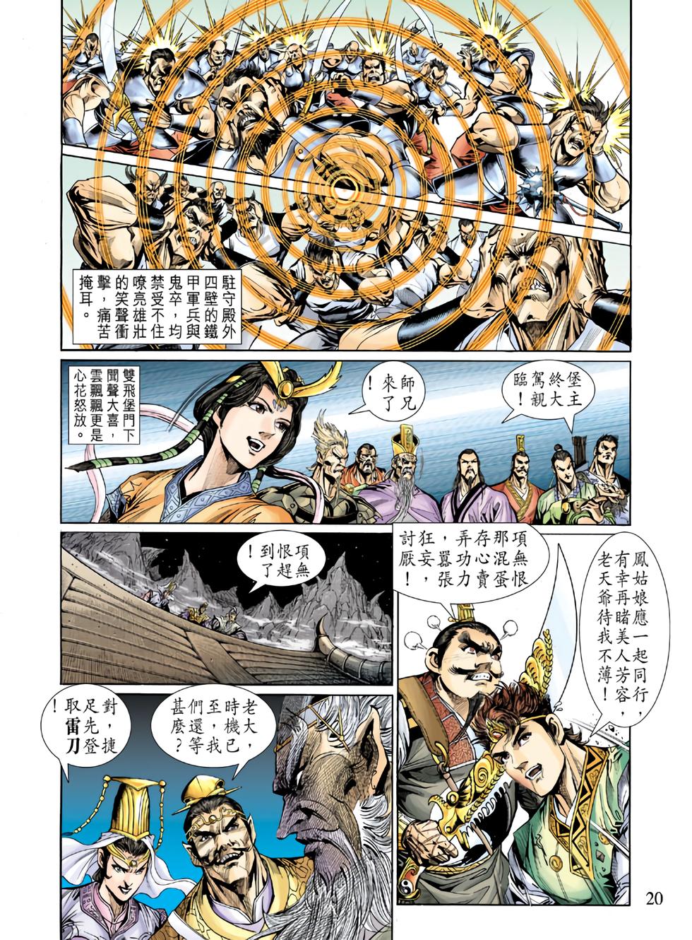 第16页