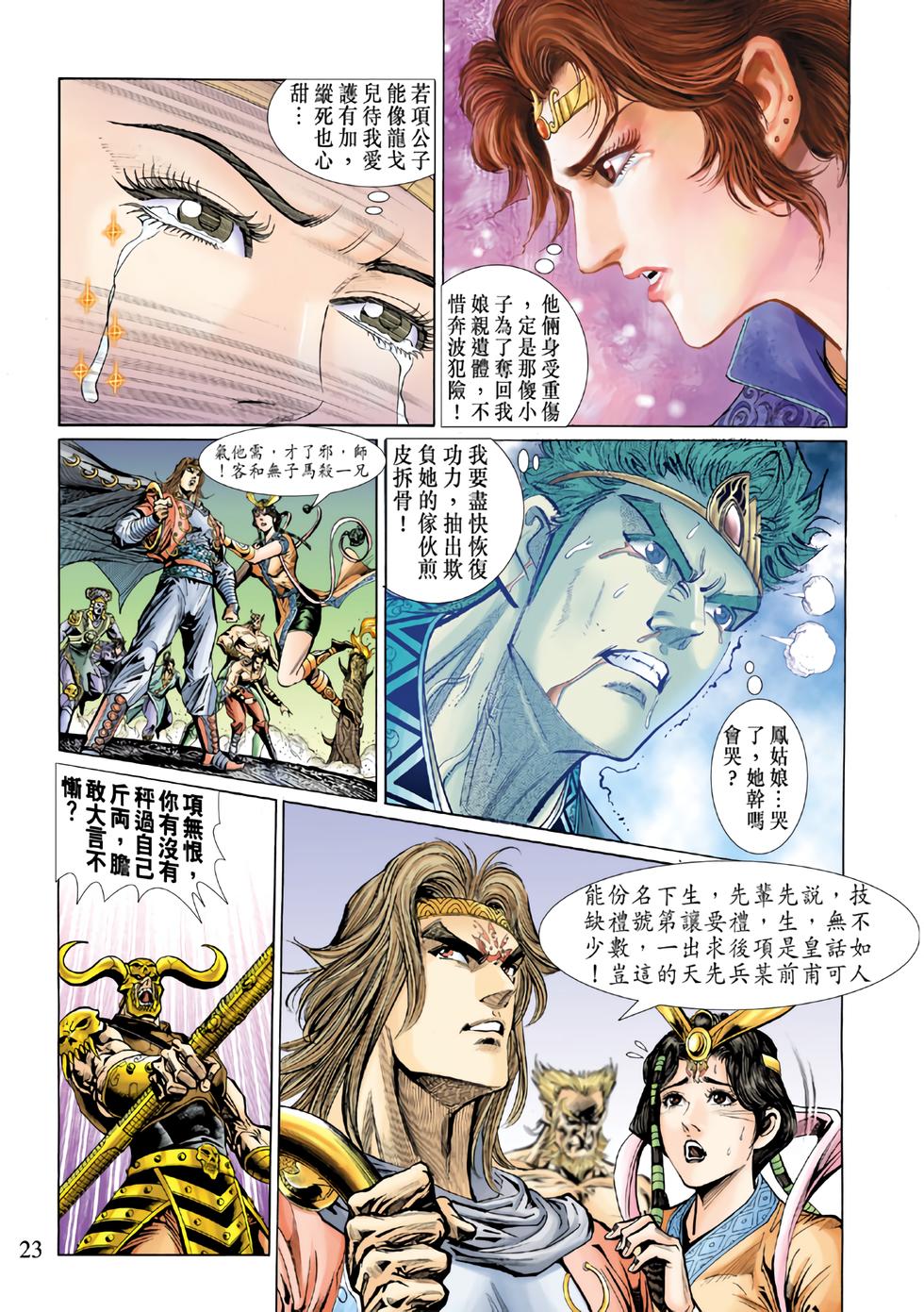 第19页