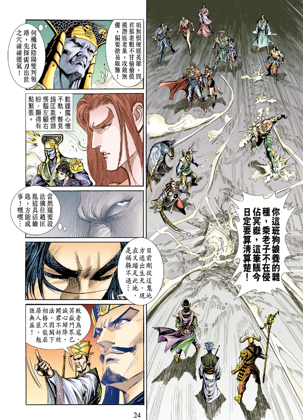第20页
