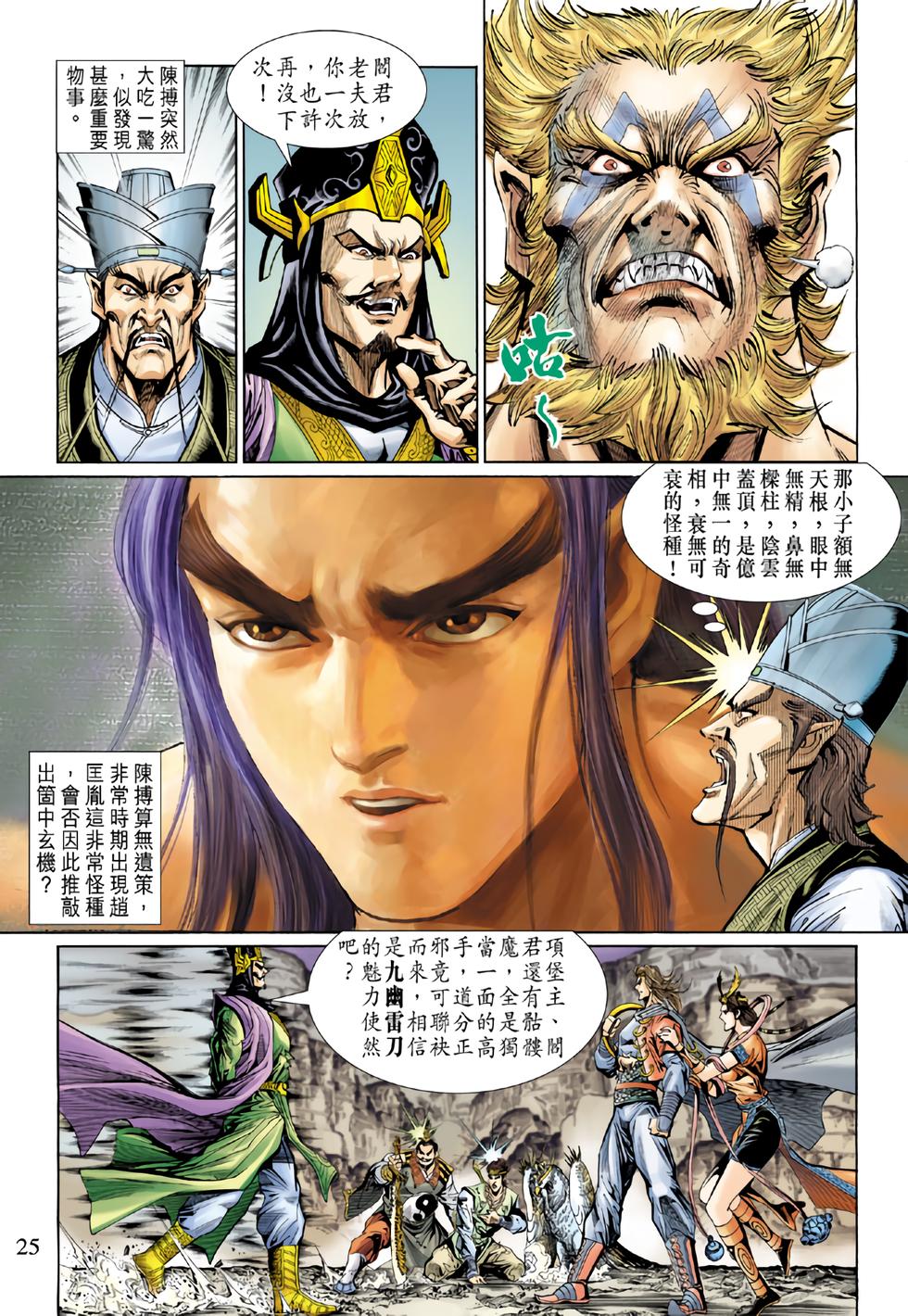 第21页