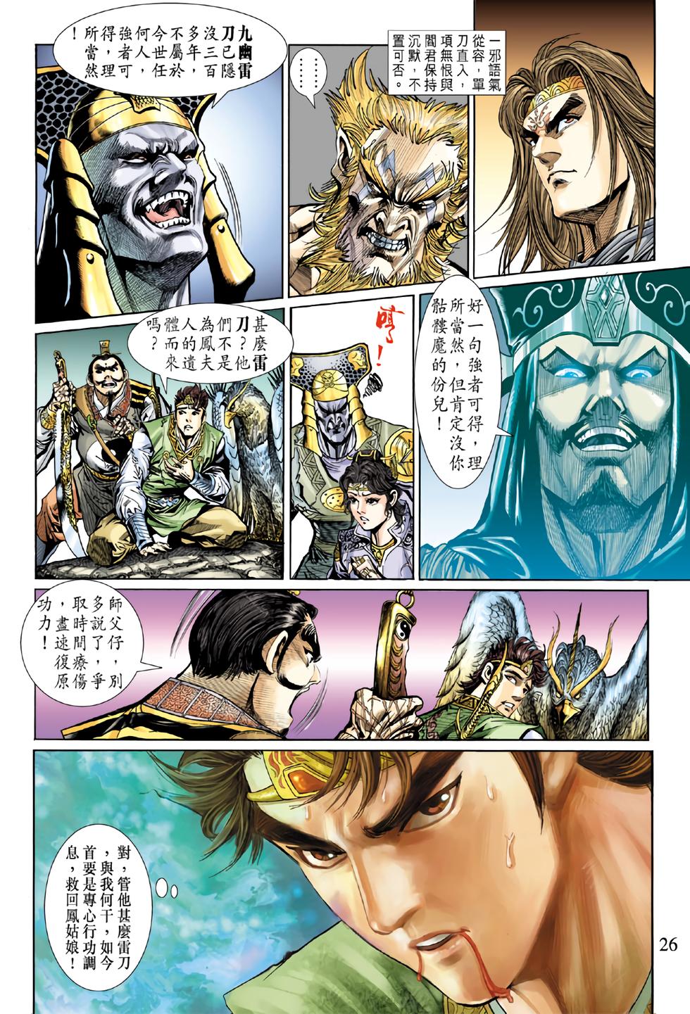 第22页