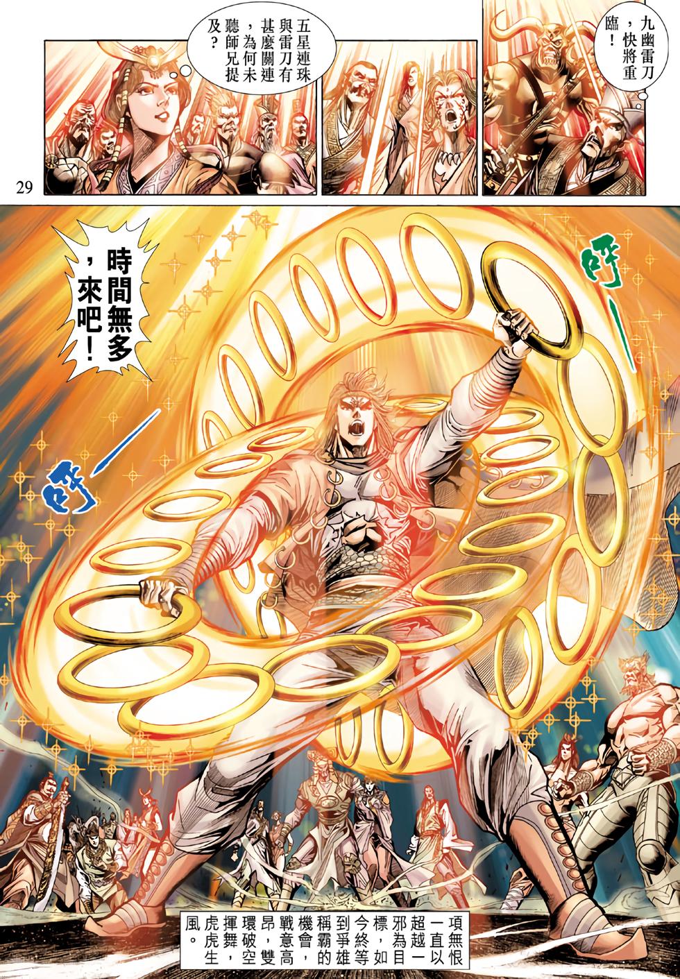 第25页