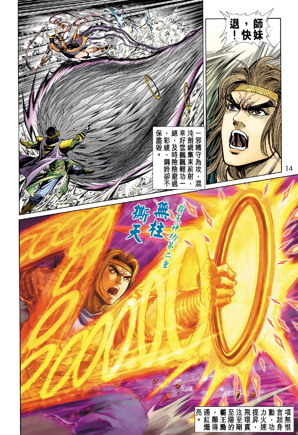 第11页