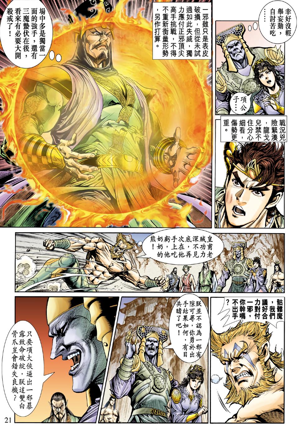 第18页