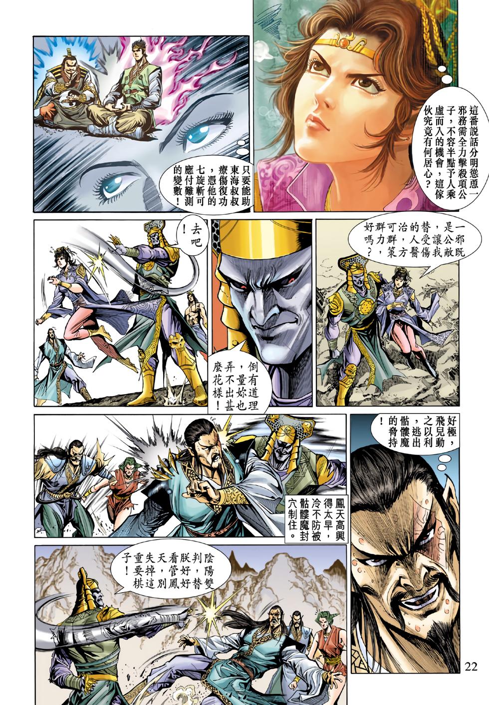 第19页