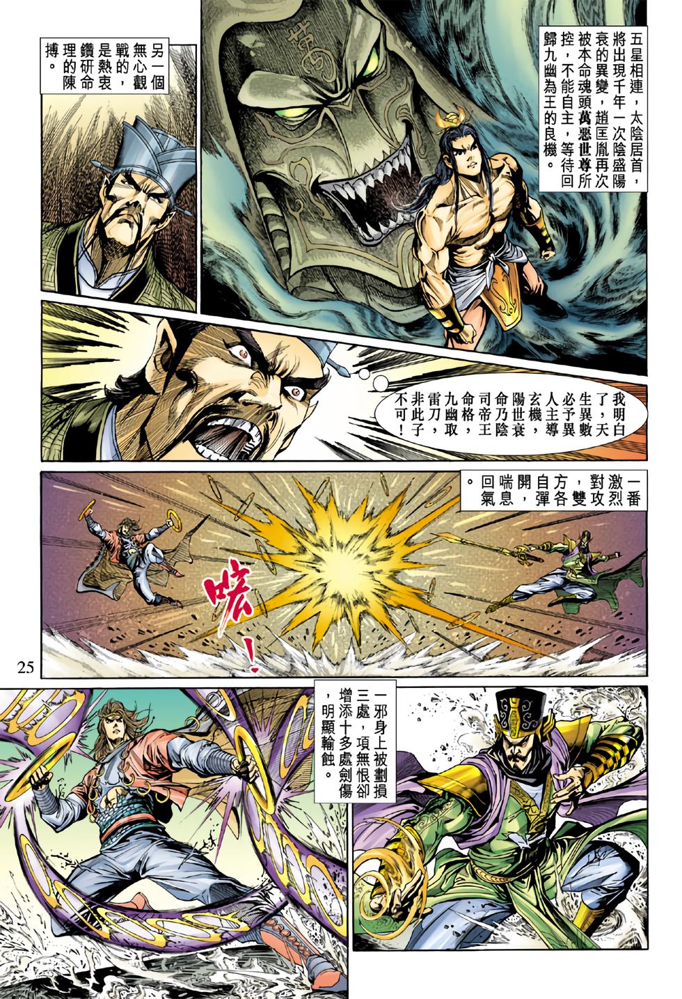 第22页