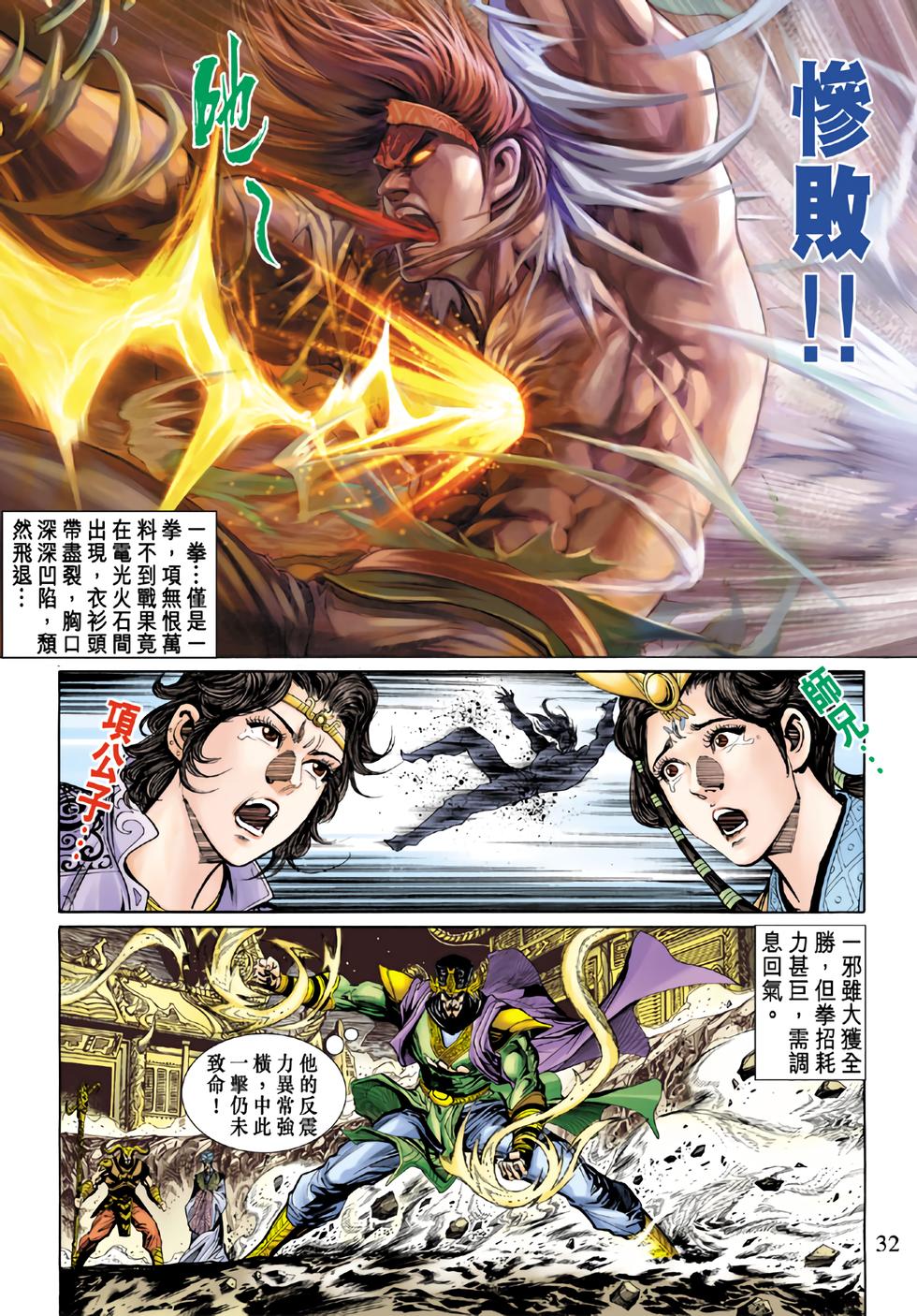第27页