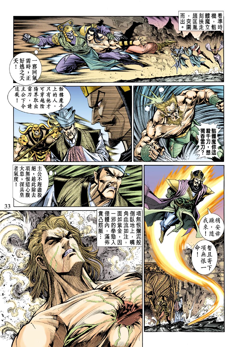 第28页