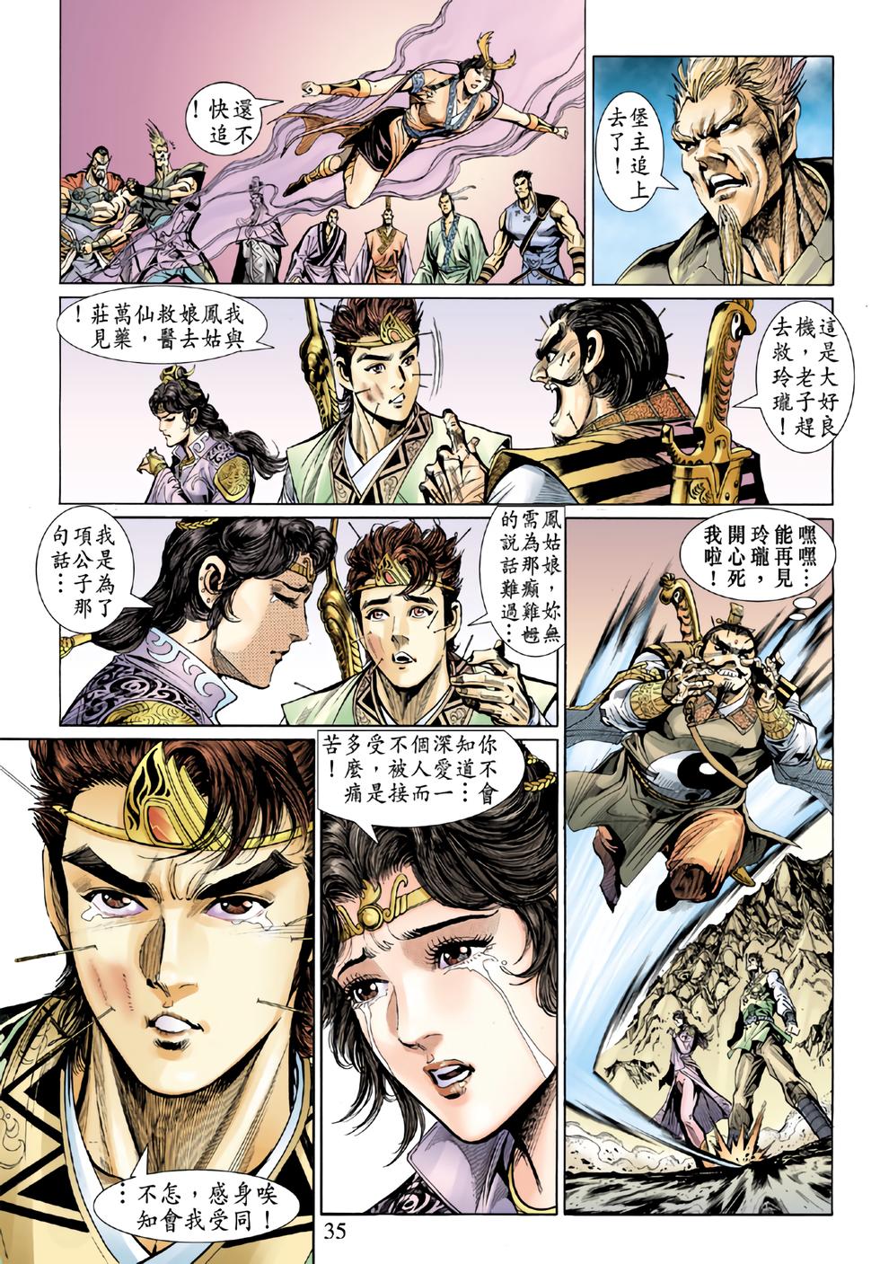 第30页