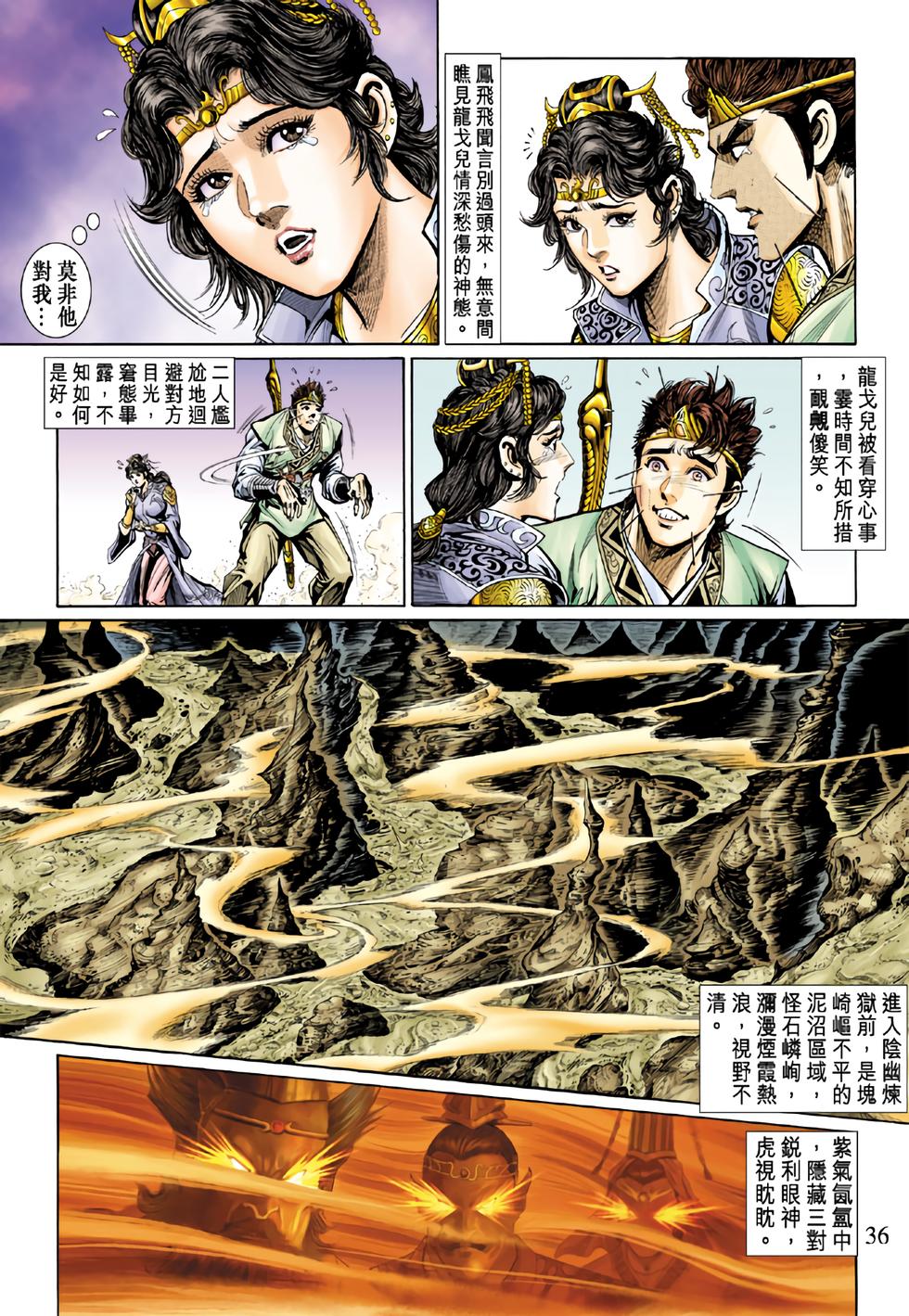 第31页
