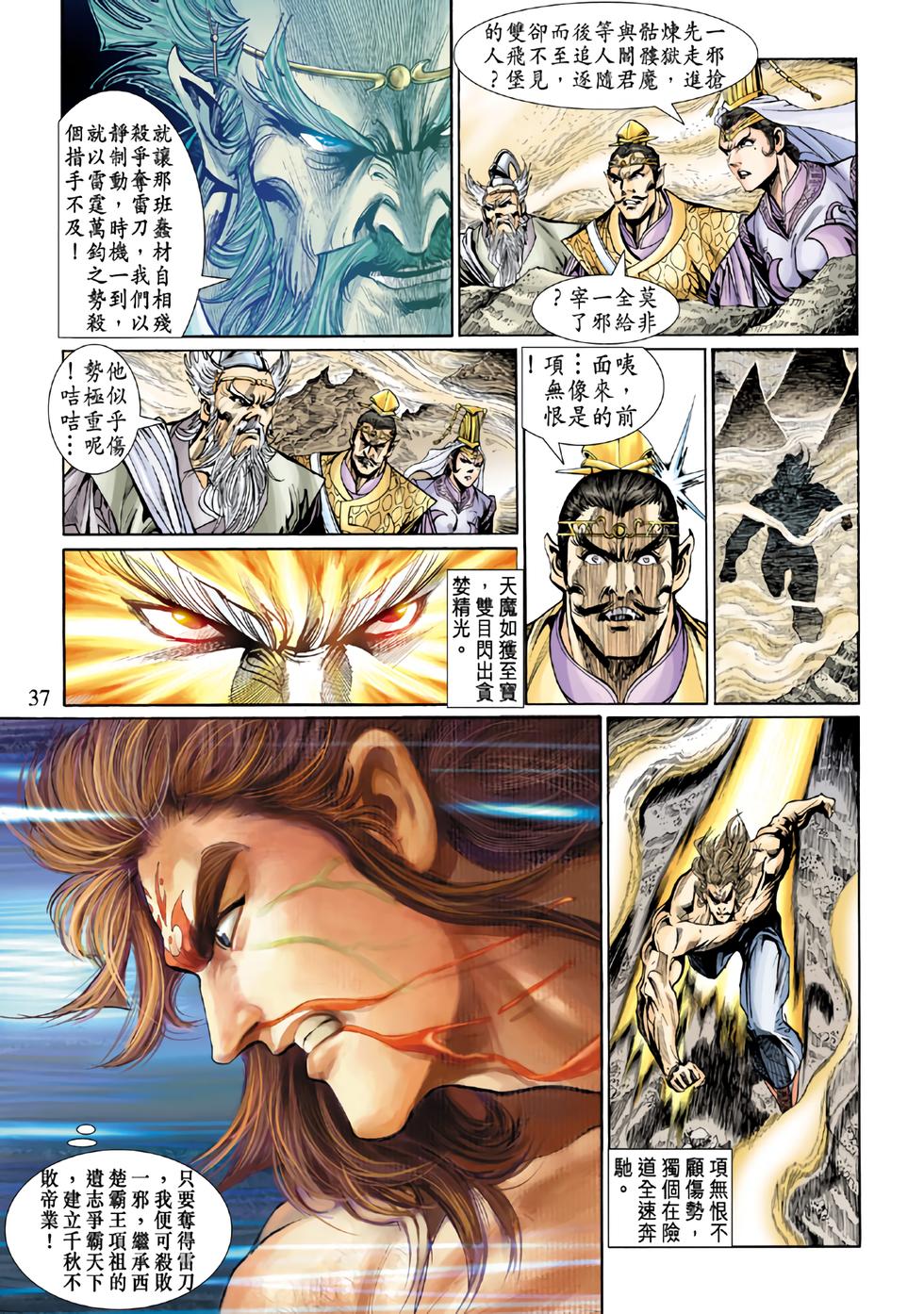 第32页