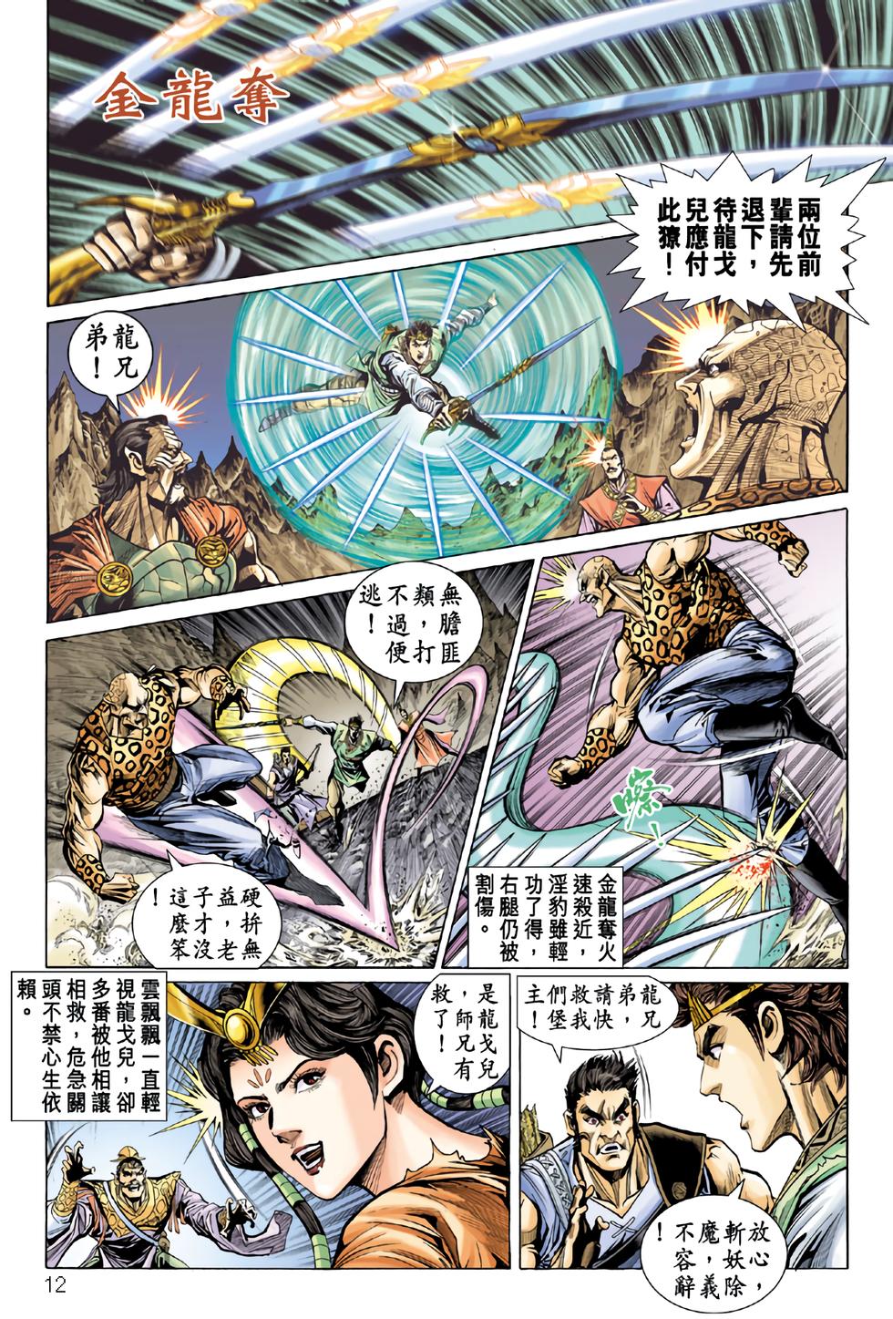 第9页