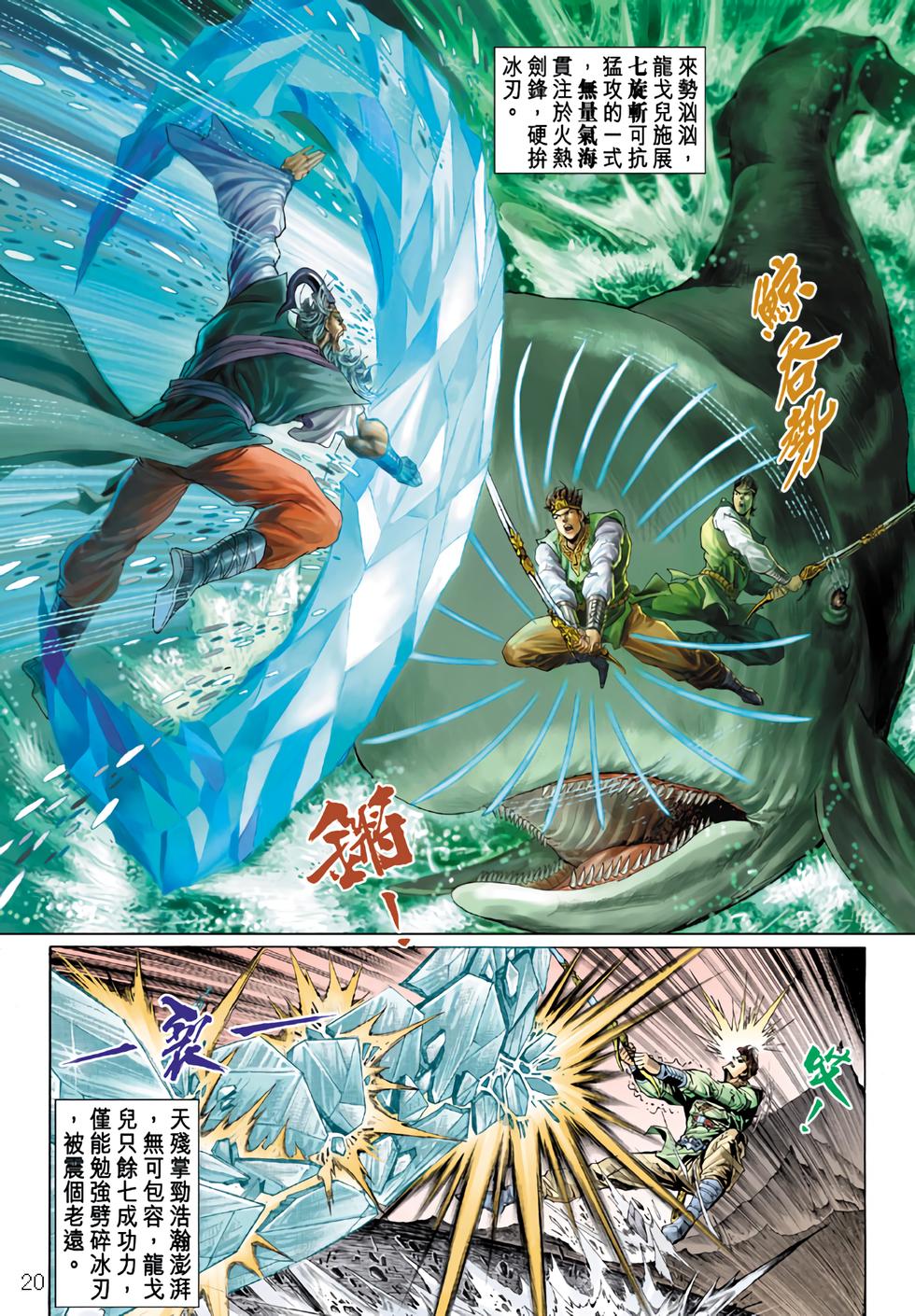 第17页