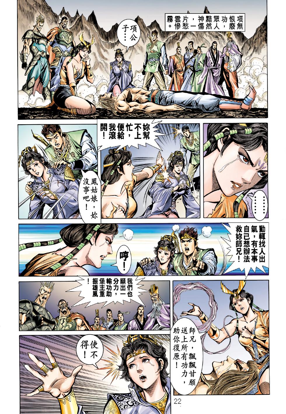 第19页