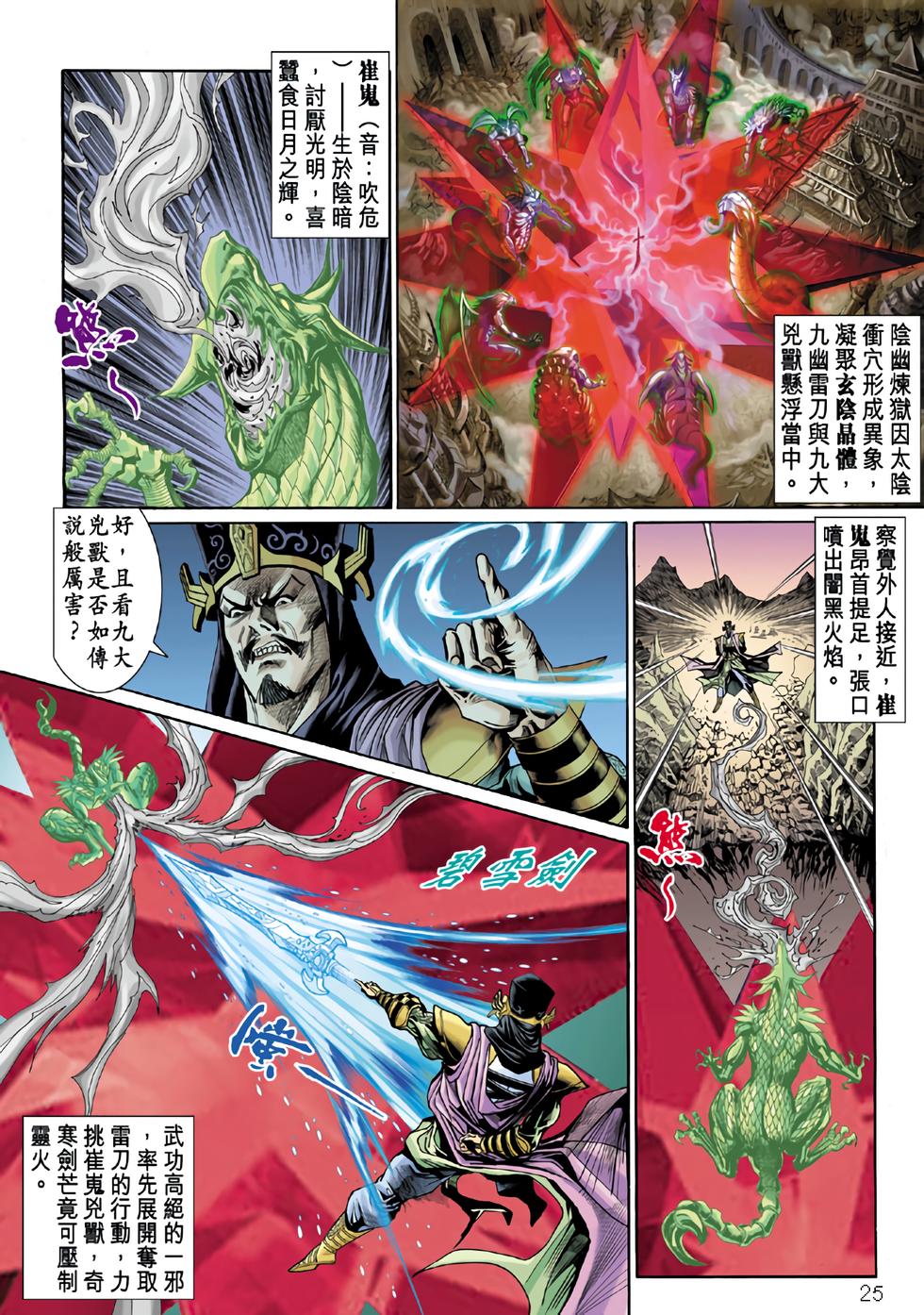 第22页