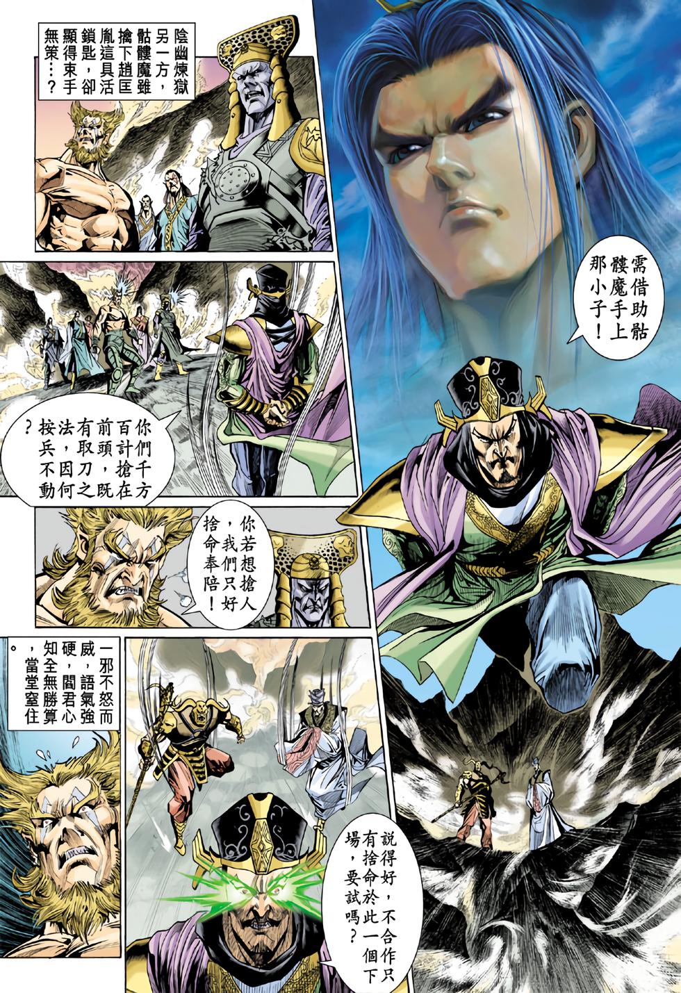 第26页