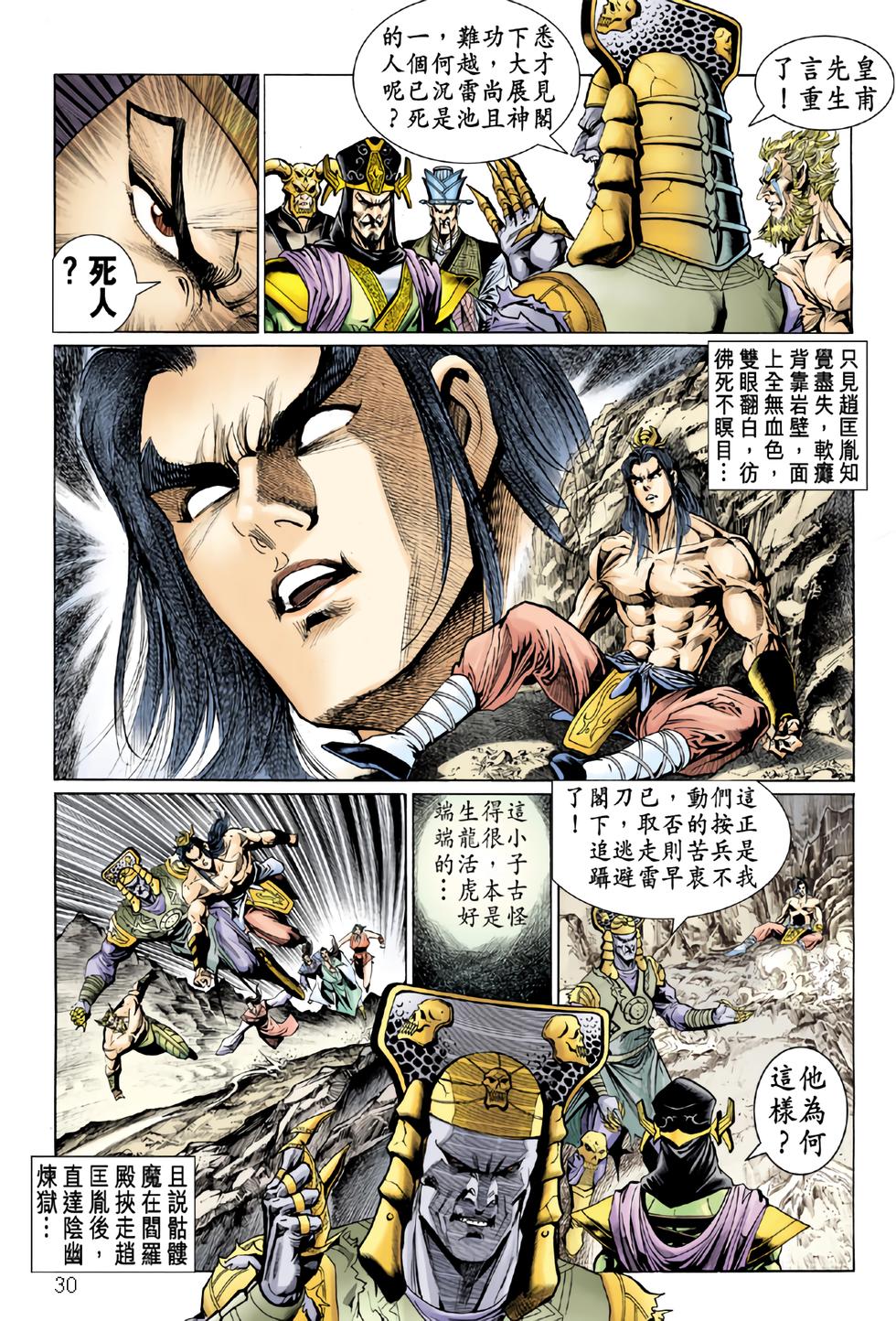 第27页