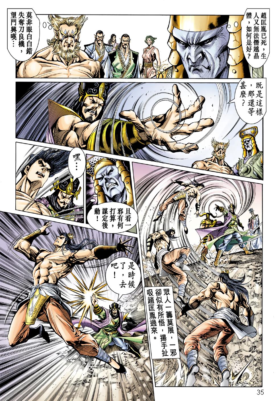 第32页