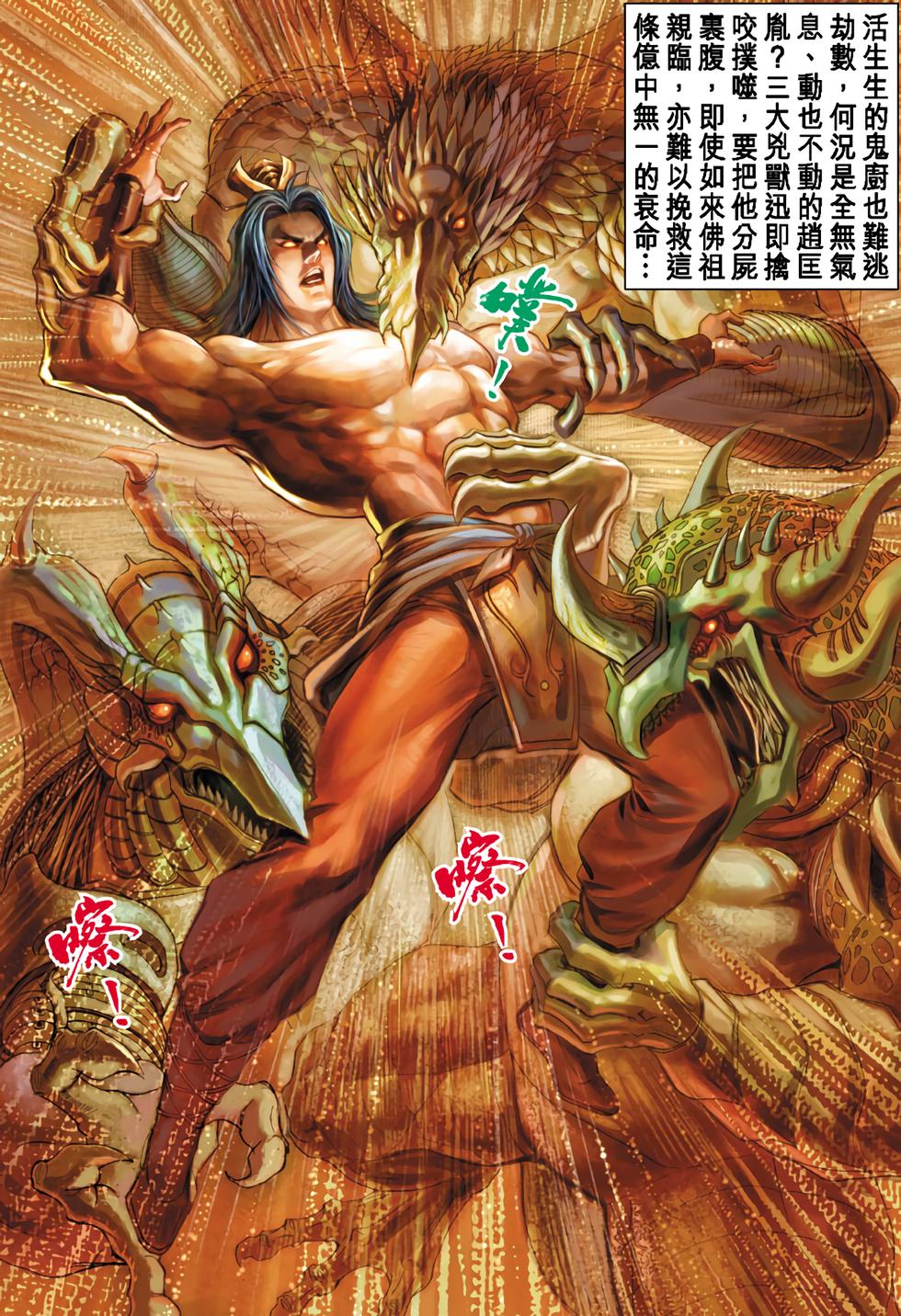 第34页