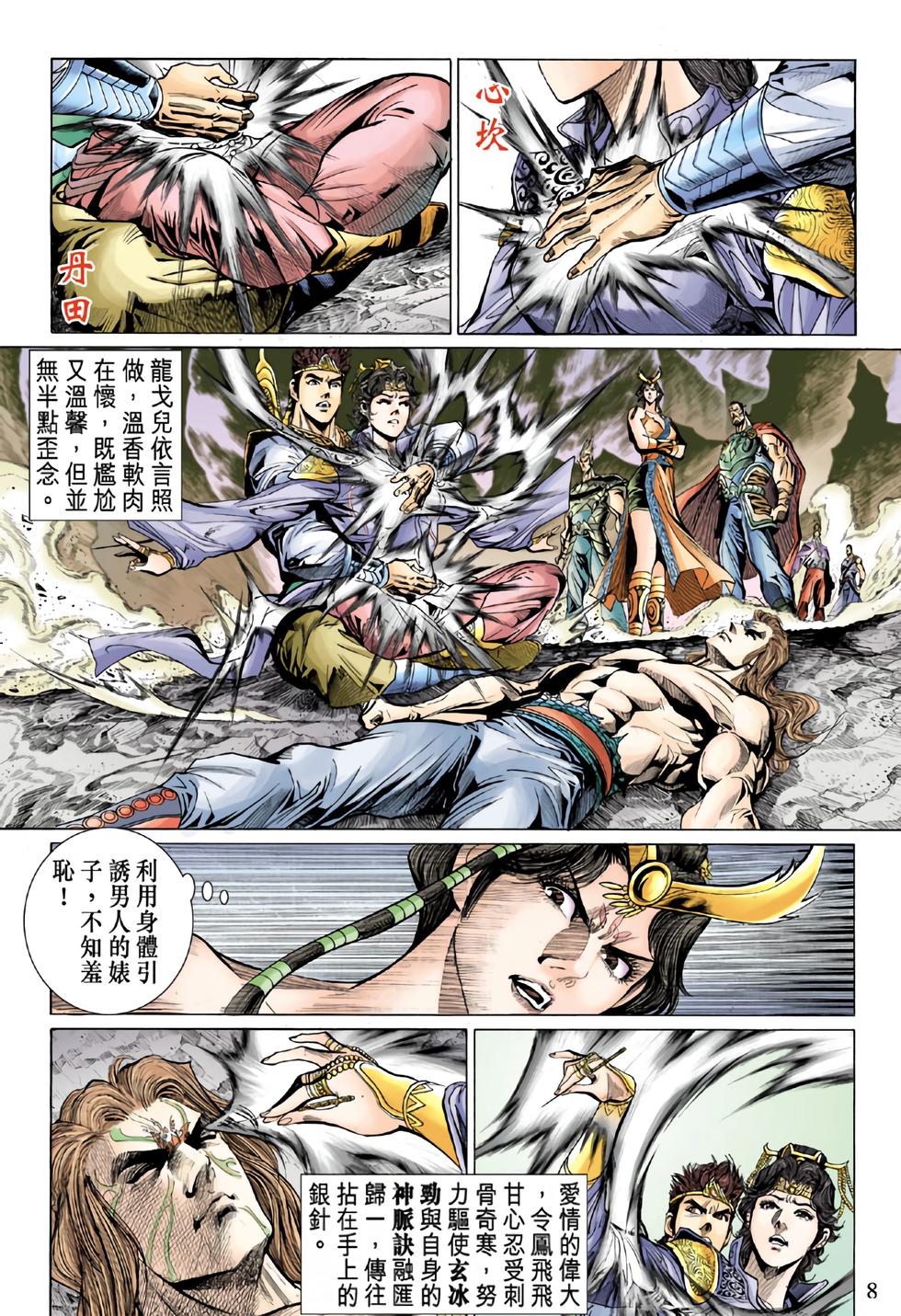 第5页