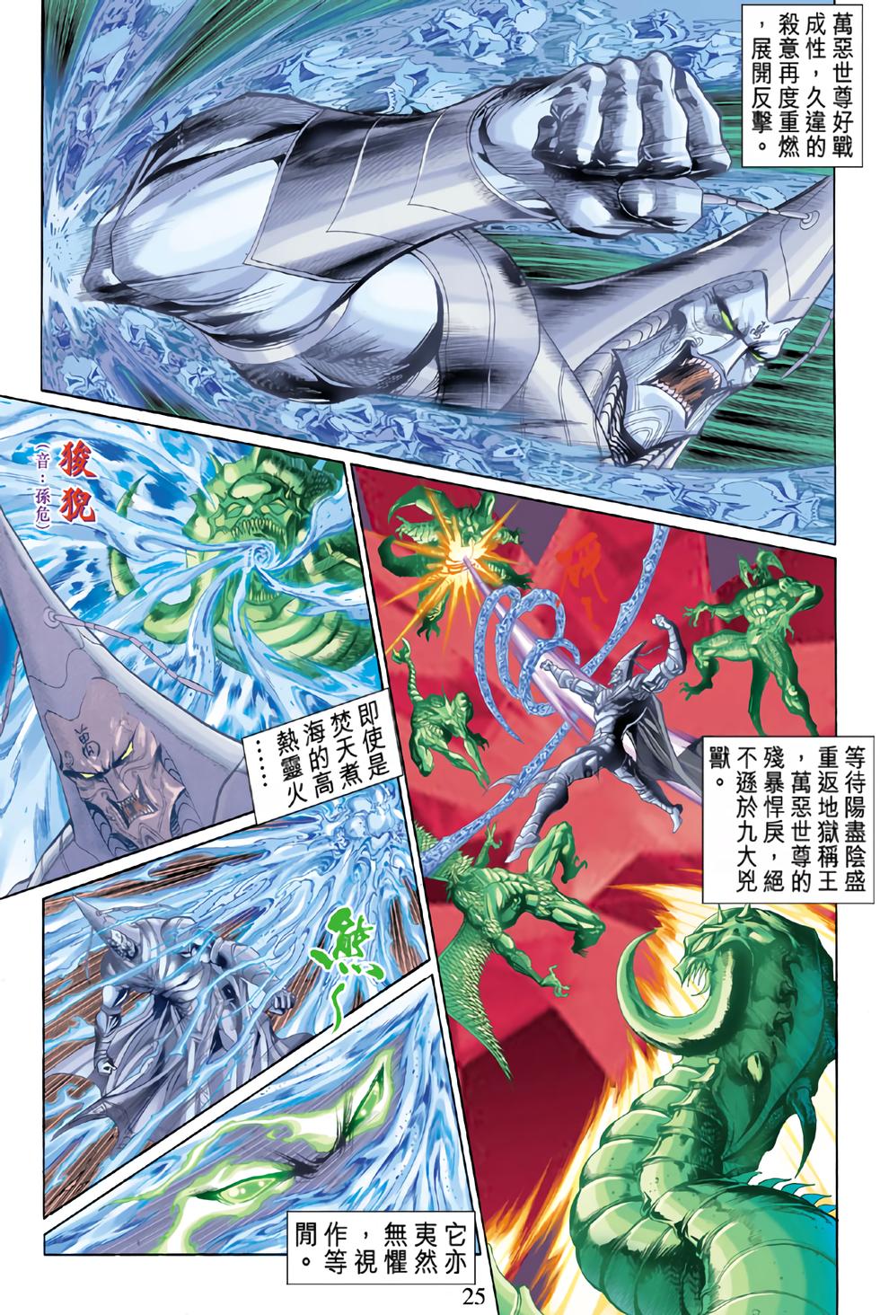 第21页