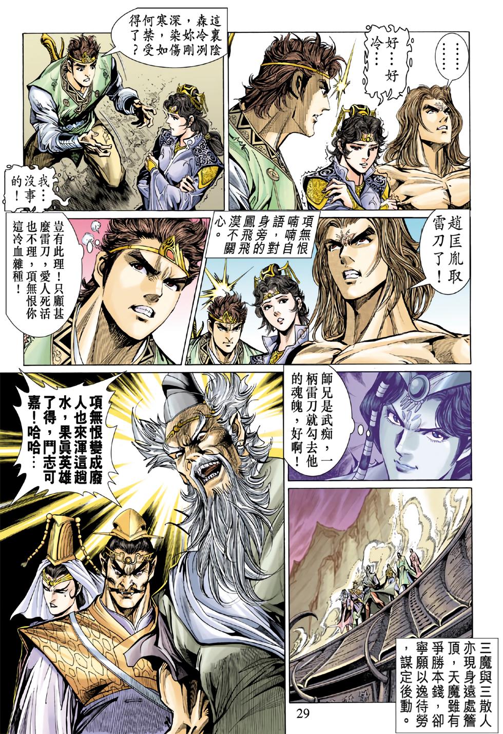 第25页