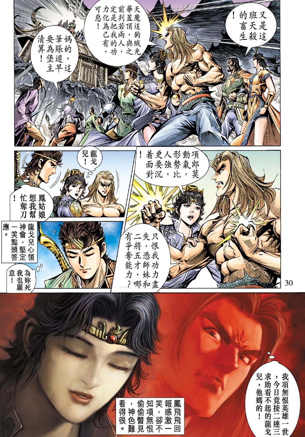 第26页